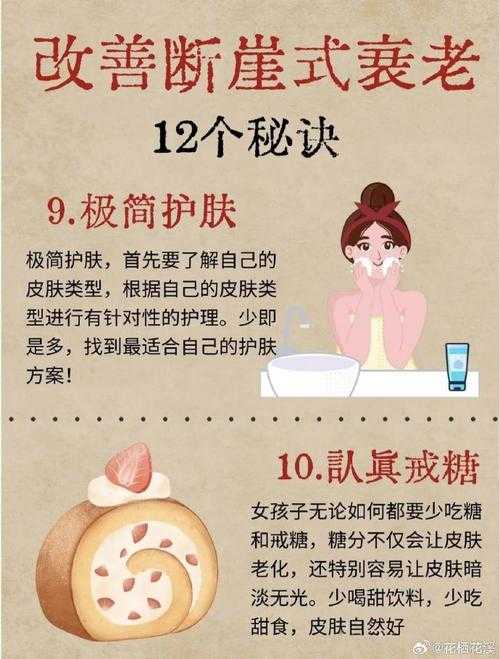 洗铅华:古代美容秘术与现代护肤启示