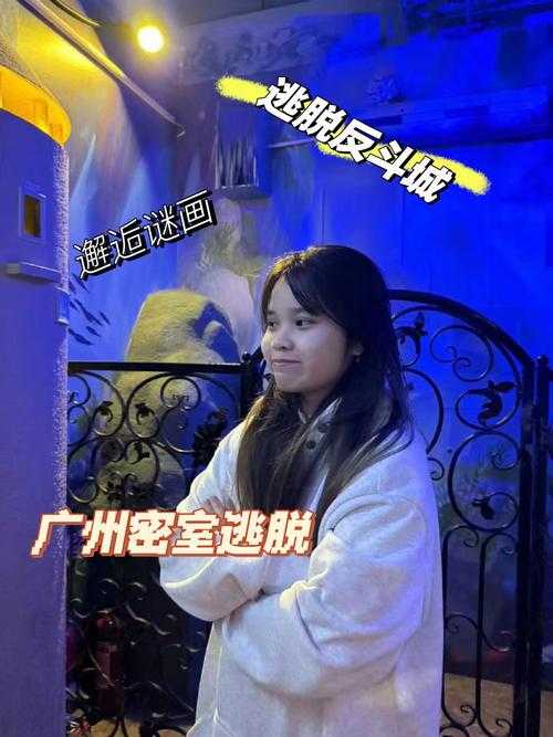 洛丽丝夫人又被锁？密室谜案再现