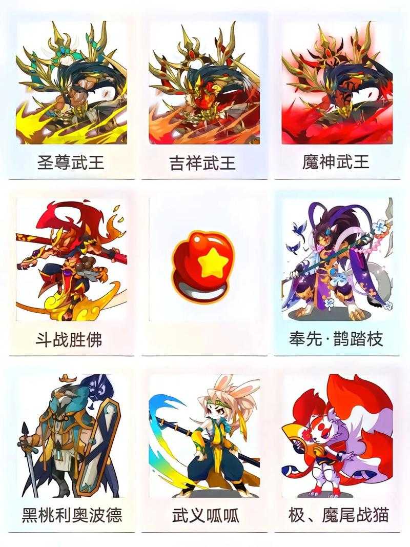 洛克王国东哥3.8版本全新上线