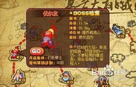 洛克王国快意恩仇绝版了吗?最新获取方法