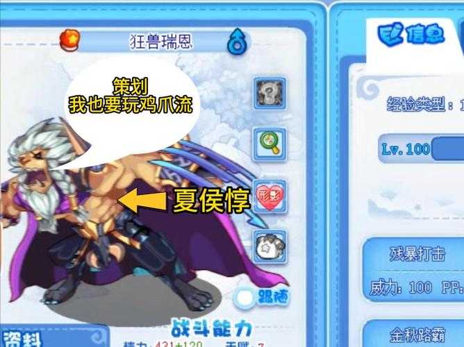 洛克王国快意恩仇获取攻略