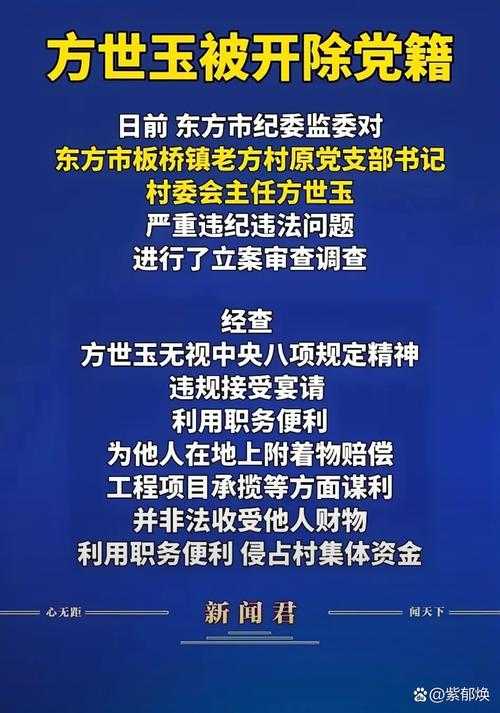 海南反腐惊雷!倪强落马背后的三重门,自贸港建设遭遇致命拷问