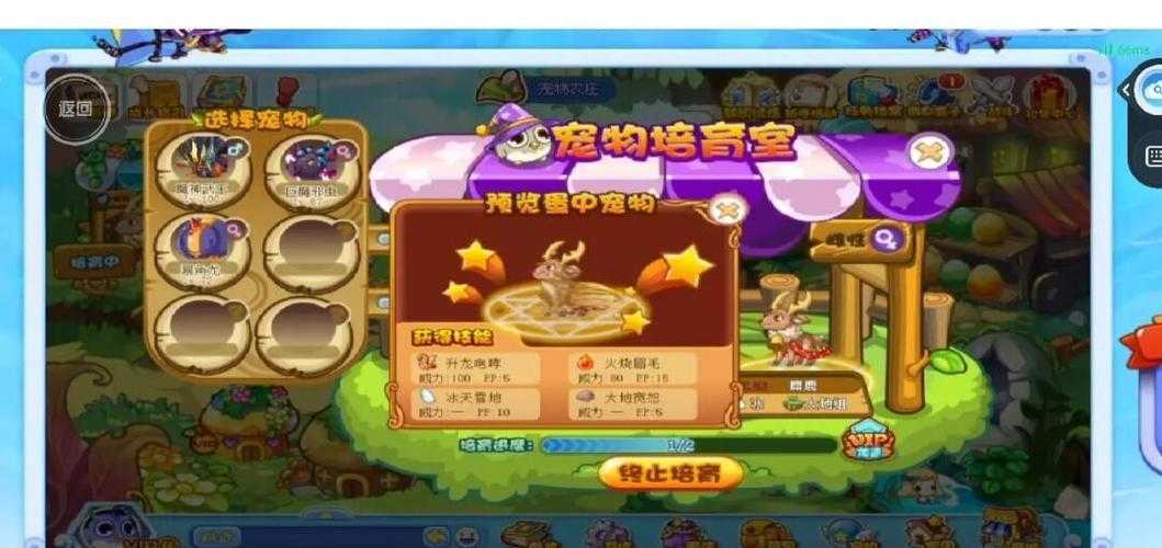 洛克王国怪雀蛋获取方法及作用详解
