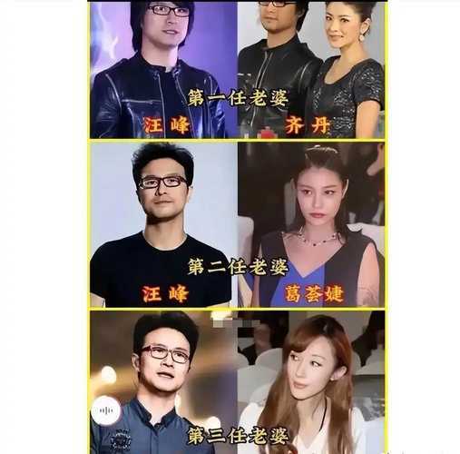 1.明确表态,汪峰与宁静的公众形象差异