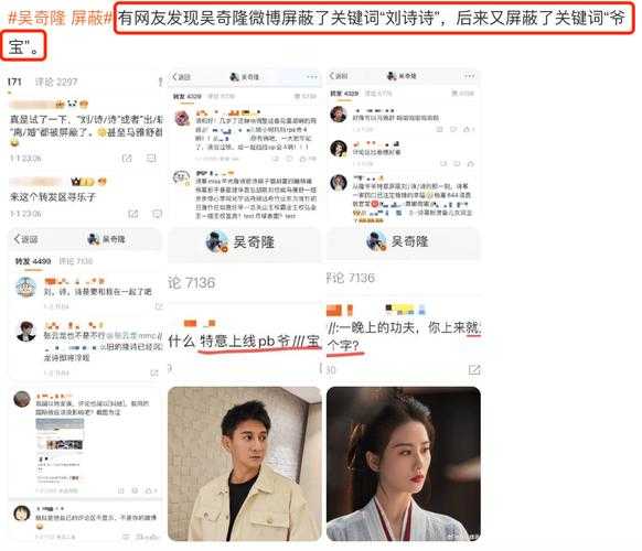 吴奇隆刘诗诗合体带娃首度公开行程
