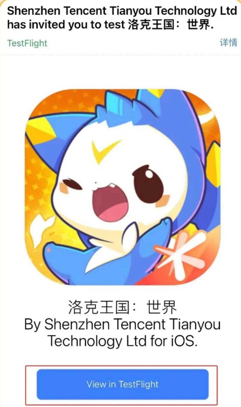 洛克王国最新官方下载-正版手游安装包