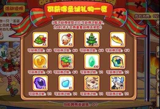 洛克王国最新活动玩法及奖励速查攻略