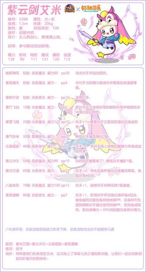洛克王国最新稳定辅助工具推荐2025