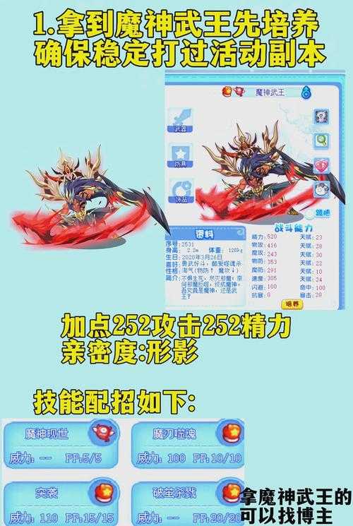 洛克王国本周最新活动一览
