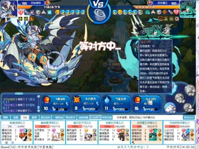 洛克王国机械方方技能表大全2025最新版