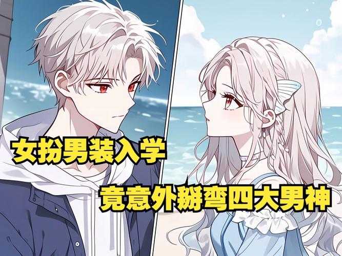 惊爆!某高校男扮女装替考被曝光 拟开除引全网热议