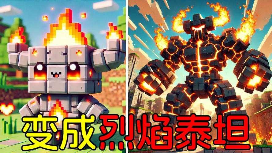 活下去生存我的世界