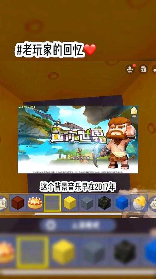 活力大冲关迷你世界,迷你,游戏,游戏