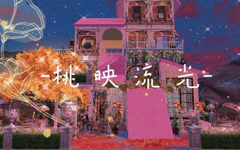 流光定制在哪明日之后，定制，流光 营地