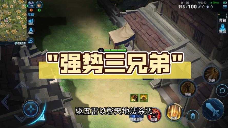 流氓三兄弟在《魔兽世界》中的战斗技巧有哪些