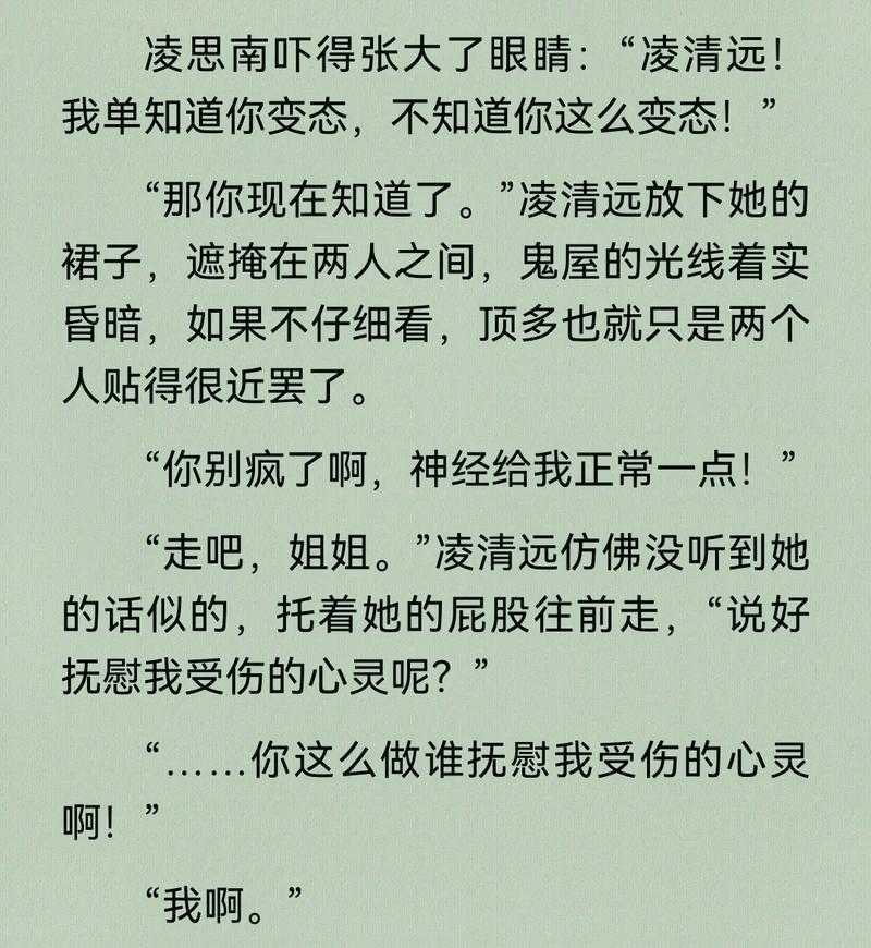 流苏悖论:颠覆常规的思维迷局