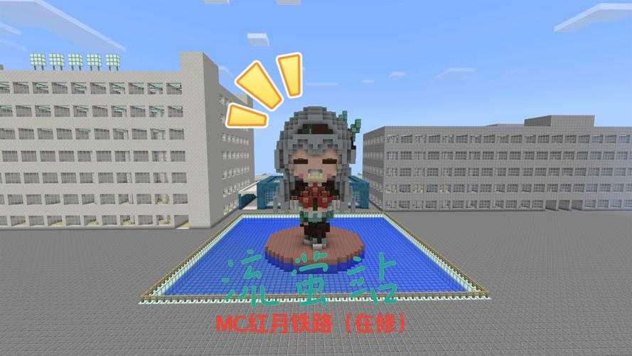 流萤我的世界建筑 玻璃 流萤 建筑