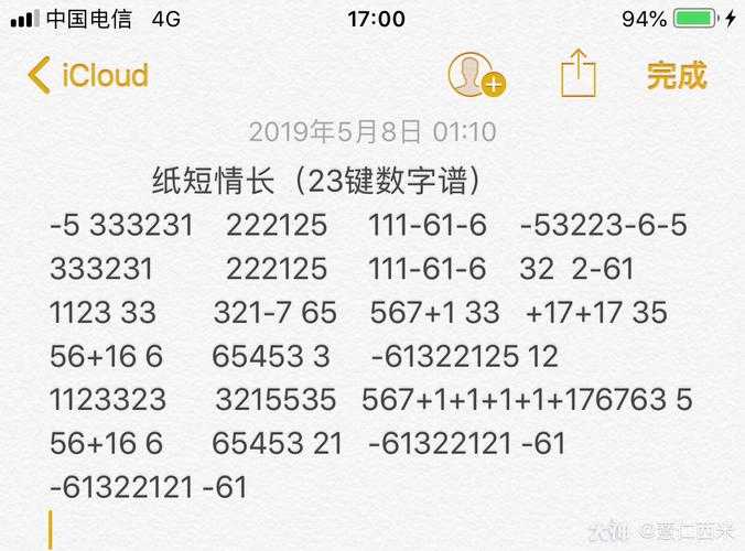 流行音乐明日之后钢琴简谱，游戏 钢琴 流行音乐
