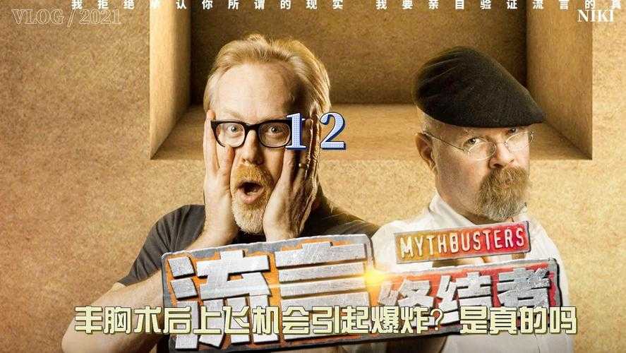 流言终结者官网客户端下载最新正式版