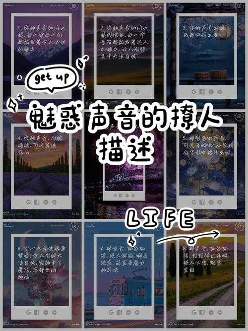 测测你的声音魅力值,撩人指数大揭秘