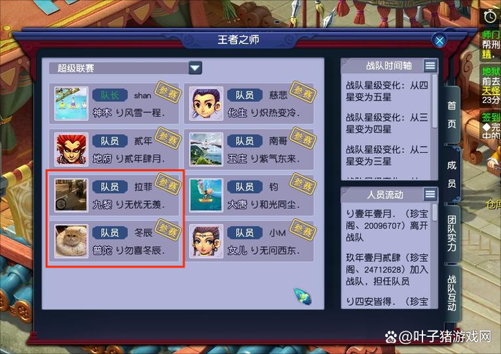 测试区梦幻西游多久更新