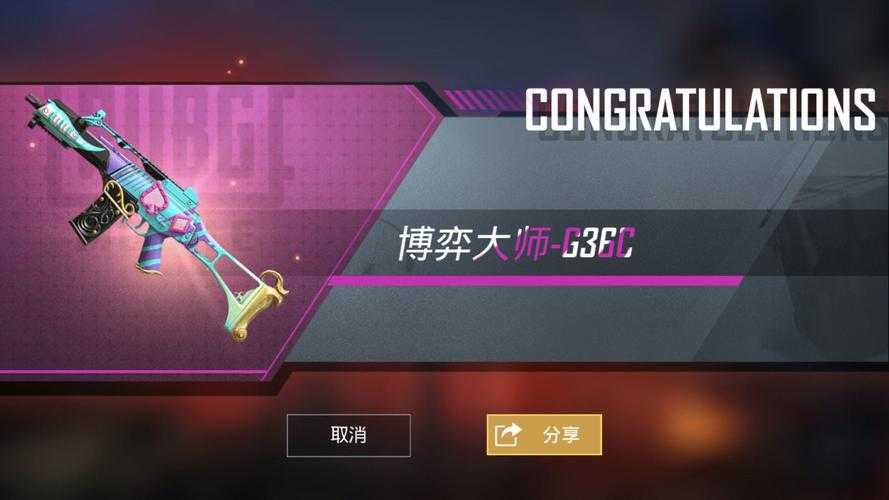 测试和平精英枪械威力的软件