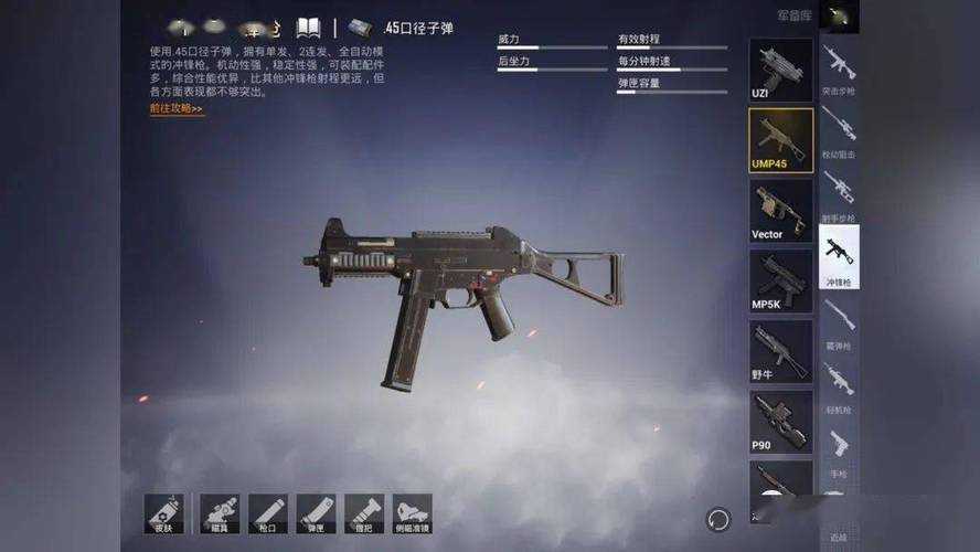 测试和平精英枪械威力的软件,伤害,发现 软件
