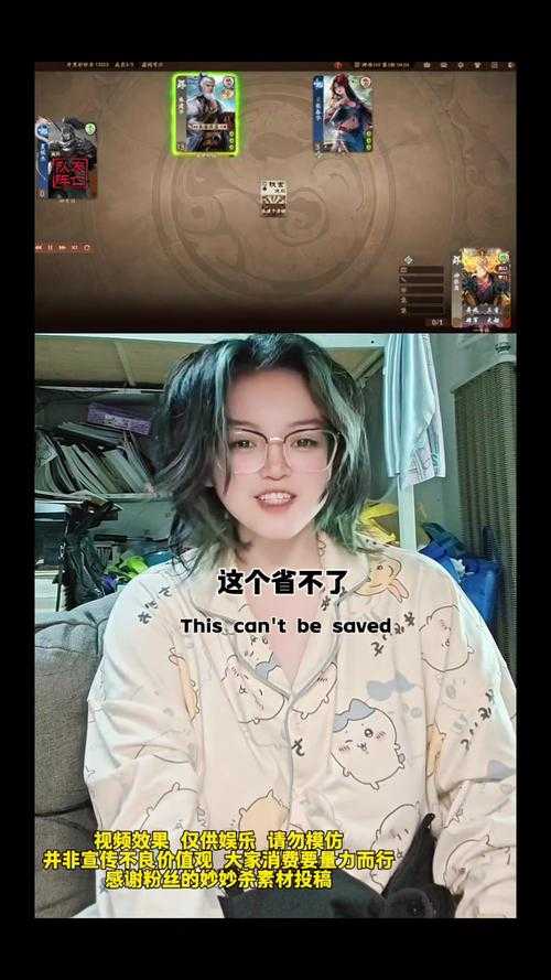 测试大学生玩三国杀