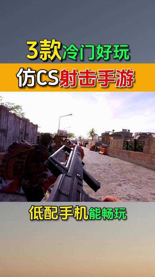 测试导弹筒的威力现实中和平精英,精英 现实 游戏