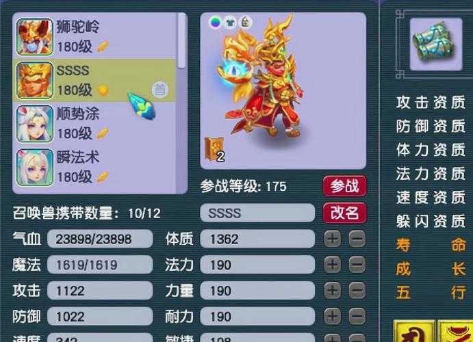 测试服梦幻西游和宝宝哪个划算，测试，宝宝 西游