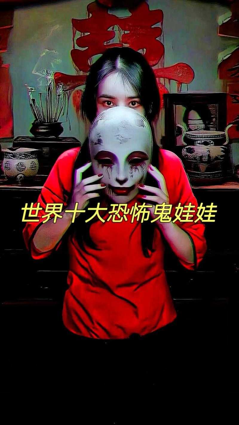 测试鬼在哪里?揭秘真实灵异地点