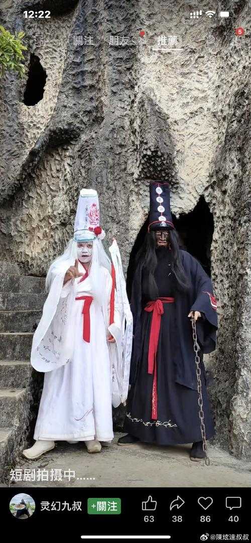 测鬼神器:一键检测身边灵异存在
