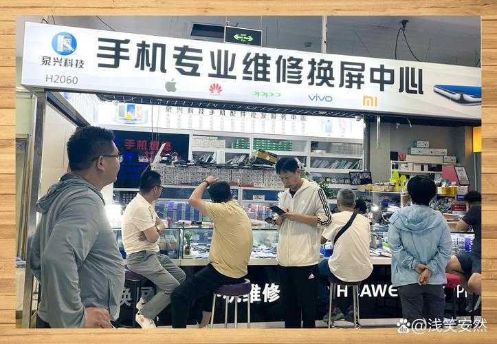 济南市苹果手机售后服务部的技术实力如何