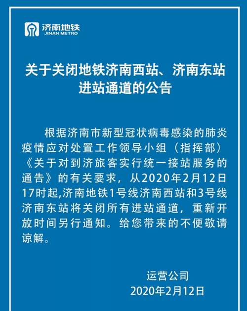 济南手机号选择攻略:如何挑选一个好号码