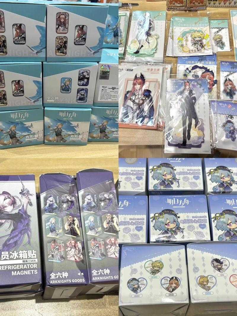 济南明日方舟谷店地址在哪
