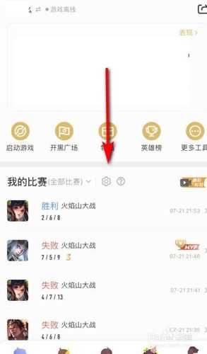 济南王者荣耀基地在哪里 王者,在哪里,济南