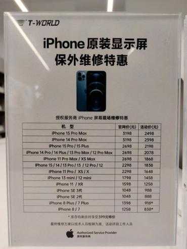 济南百邦苹果售后服务中如何进行系统定制