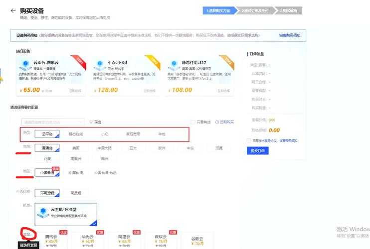 浏览器下载安装最新版 - 安全快速一键获取