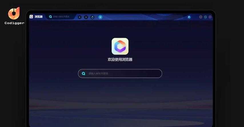浏览器免费下载入口 - 安全高速一键安装