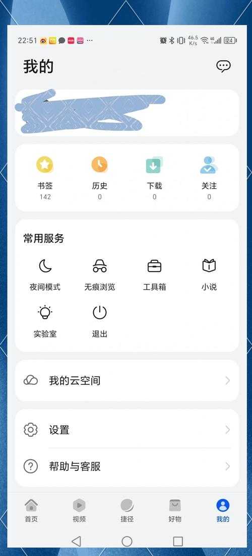 浏览器手机版中的书签管理功能有何独特之处
