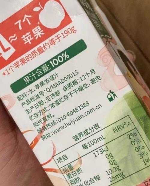 浓缩苹果汁的制作过程中需要注意火候控制吗