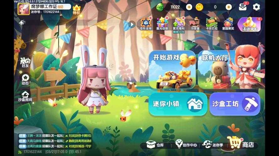 浙江卫视迷你世界浙江卫视 卫视,游戏 浙江