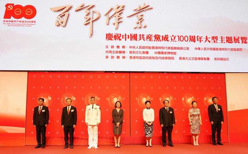 浙江在线传奇:探索数字时代的创新与传承