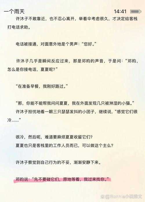 浣肠小说:隐秘欲望的极致体验