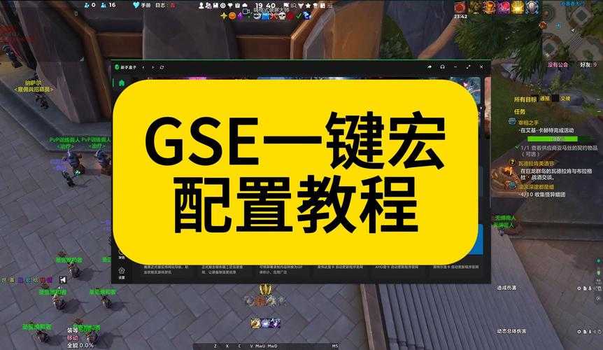 浩方上玩《魔兽争霸》时如何设置游戏自动升级