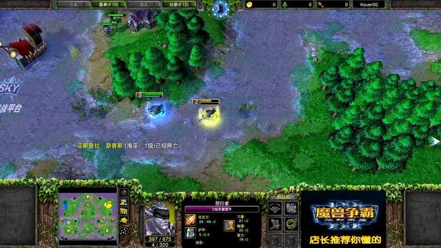 浩方上玩魔兽争霸出现卡顿和闪退有哪些解决办法