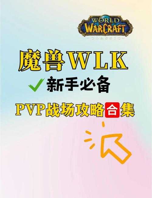 浩方上玩魔兽争霸如何保持游戏的公平性和竞争性