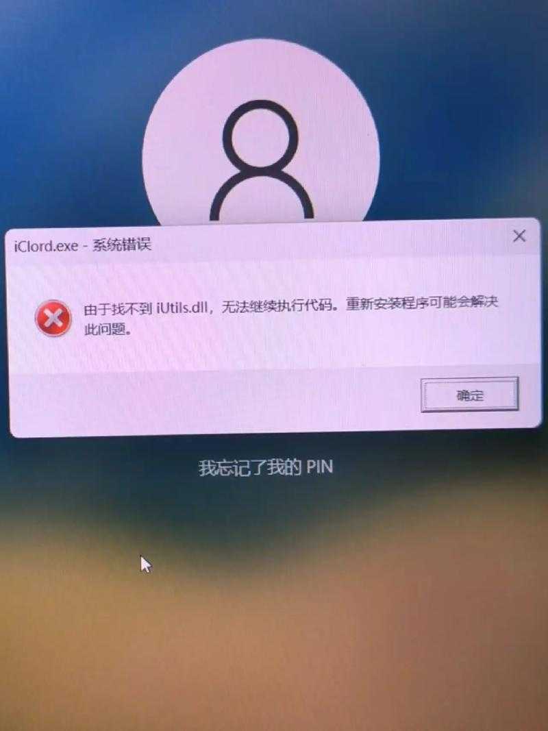 浩方启动魔兽争霸后频繁弹出错误弹窗的解决方法