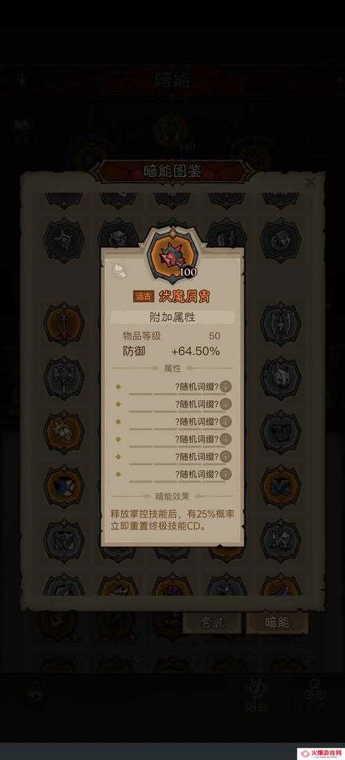 浩方对战平台魔兽争霸英雄选择与搭配指南