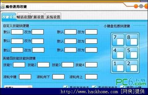 浩方平台停运时间及原因解析